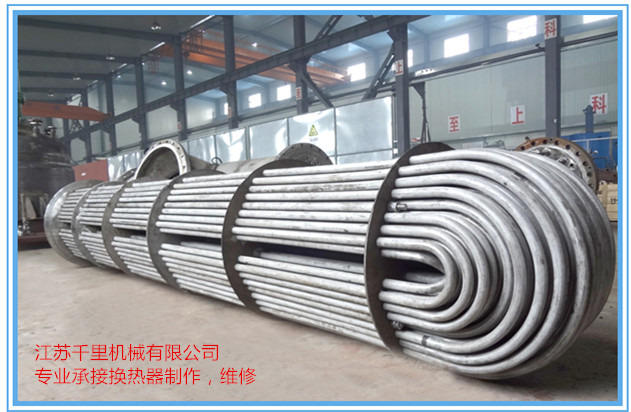 冷卻器、加熱器；換熱器系列